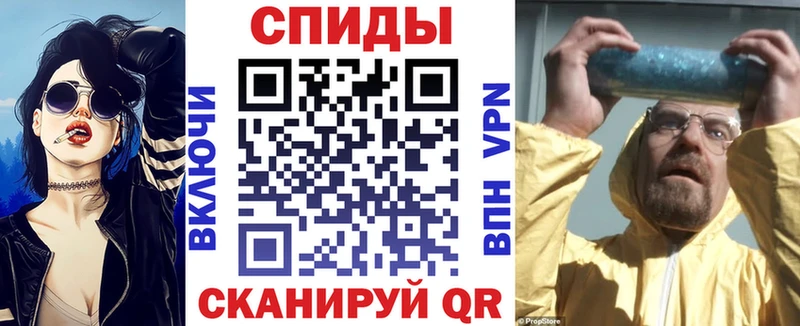 Амфетамин Premium  купить наркотик  Полярные Зори 