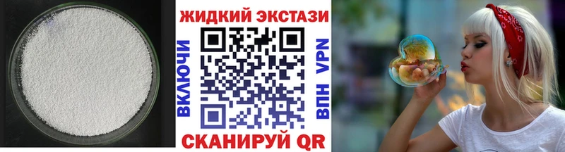 как найти закладки  Полярные Зори  БУТИРАТ бутандиол 