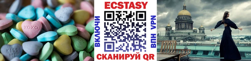 Ecstasy 280мг  как найти   Полярные Зори 