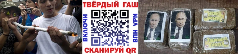 ГАШИШ hashish  МЕГА зеркало  Полярные Зори 