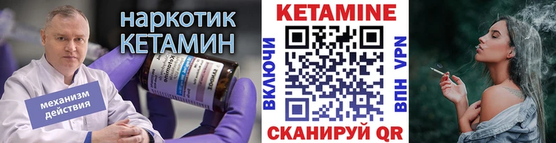 даркнет сайт  Полярные Зори  КЕТАМИН VHQ 
