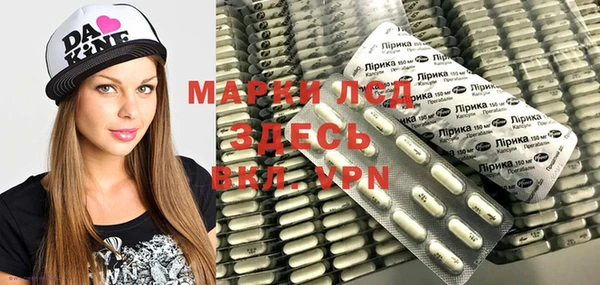 прущий лед Арсеньев