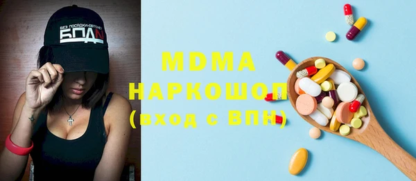 мет Армянск