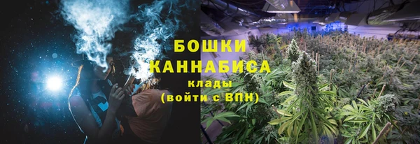 мет Армянск