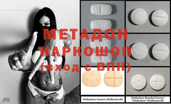 мет Армянск