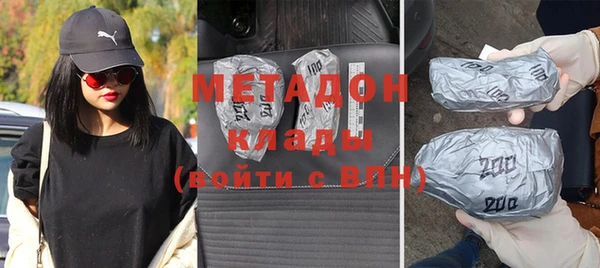 мет Армянск