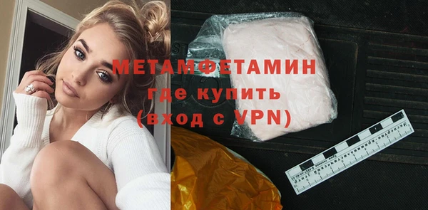 мет Армянск