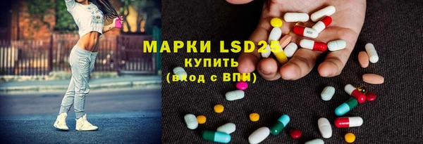 мет Армянск