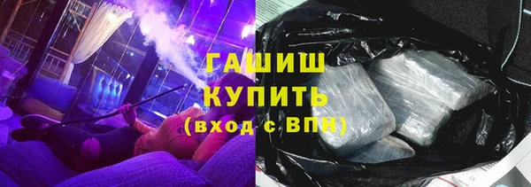 мет Армянск