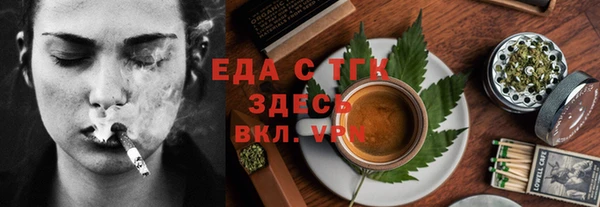 мет Армянск
