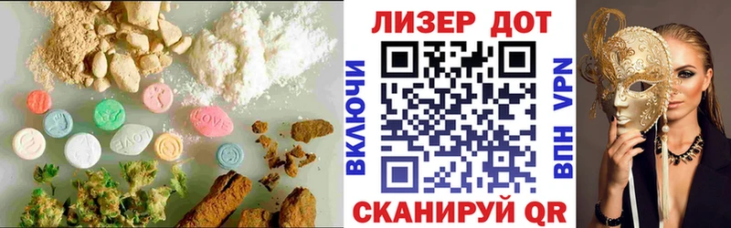 Лсд 25 экстази ecstasy  MEGA ссылки  Полярные Зори 
