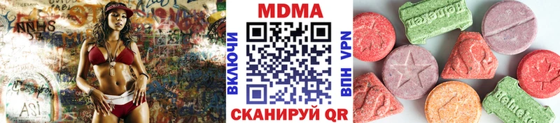 МДМА кристаллы KRAKEN как войти Полярные Зори купить