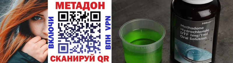 мега как войти  Полярные Зори  МЕТАДОН кристалл  купить наркотики сайты 
