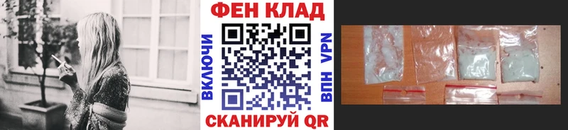 Первитин пудра  Полярные Зори 